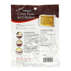 Chillies Brand - Instant Curry Chicken Paste - Image 2