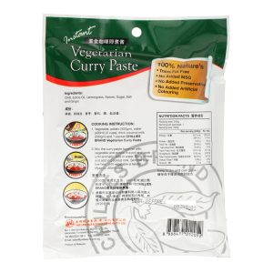 Chillies Brand - Instant Curry Vegetarian Paste - Image 2