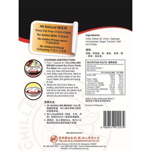 Chillies Brand - Instant Dry Curry Meat Paste 120g - Image 2