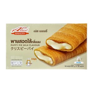 Alice's Bakery Puffy Pie - MILK 😋 *Promo! *Halal - Image 2