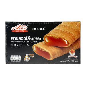 Alice's Bakery Puffy Pie - Egg Yolk 😋 *Promo! *Halal - Image 2