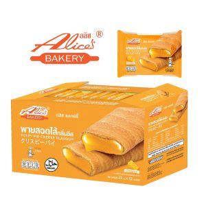 Alice's Bakery Puffy Pie - Cheese 😋 *Promo! *Halal - Image 1