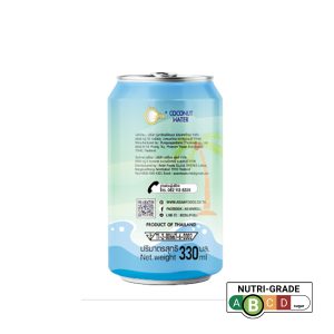 Aroi - 100% Coconut Drinks 330ml *NewArrivals *PROMO! #halal - Image 3