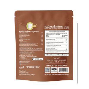 AROI Coconut Crispy Rolls- Chocolate 40g *NEW ARRIVAL! Promo! - Image 2
