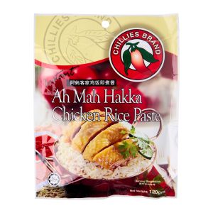 Chillies Brand - Instant Ah Mah Hakka Chicken Rice Paste, 120g - Image 1
