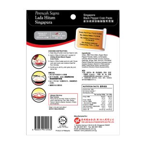 Chillies Brand - Singapore Black Pepper Crab Paste 100g - Image 2