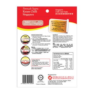 Chillies Brand - Singapore Chilli Crab Paste 100g - Image 2