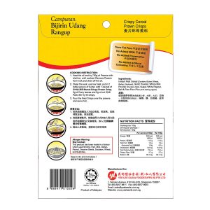 Chillies Brand - Crispy Cereal Prawn Crisps 100g (New) - Image 2