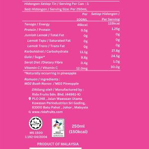 Rida - 100% Pineapple Juice - Classic 250ml *Halal 🤩PROMO! - Image 5