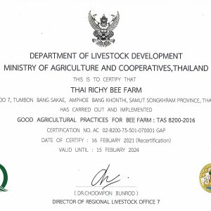 Thai Richy - 100% Pure Natural Longan Honey 1kg + WoodenGiftBox 🍯 ⭐PROMO! - Image 10