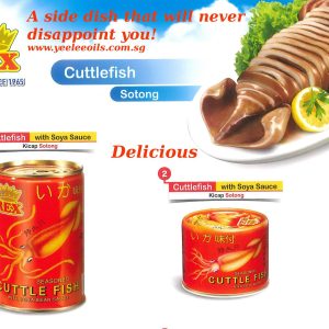 Rex - Seasoned Cuttlefish with Soya Bean Sauce *Promo - Image 4